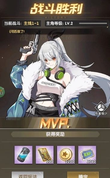 超级雷电战神