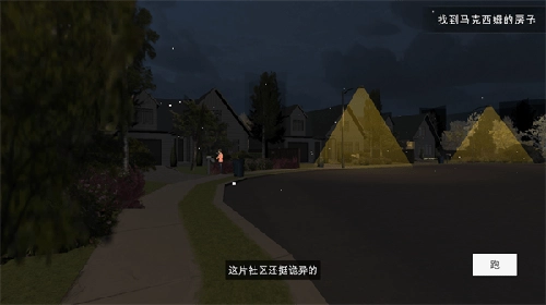 噩梦档案：拍拍手