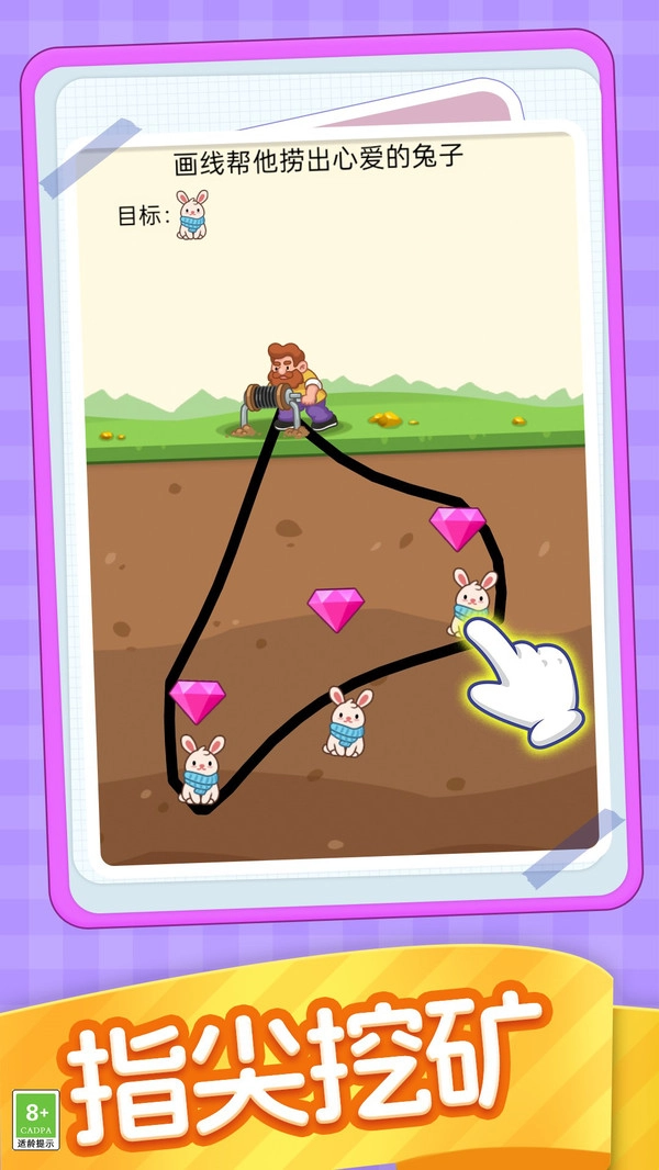 模拟挖掘黄金矿工