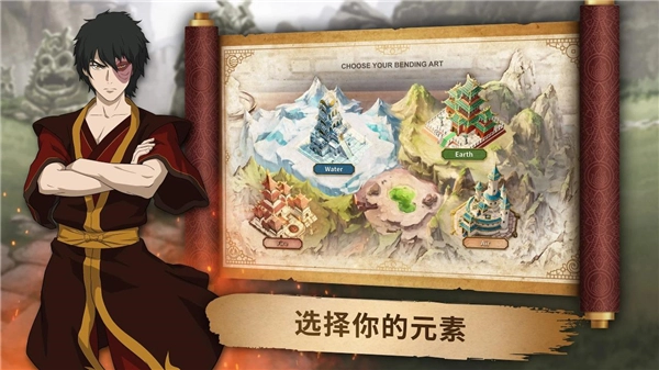 阿凡达领域冲突图2