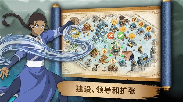 阿凡达领域冲突图5