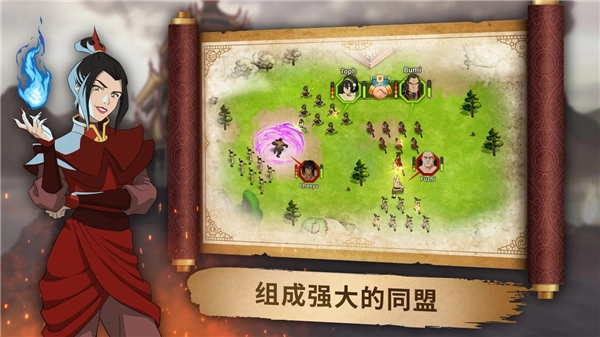 阿凡达领域冲突图3