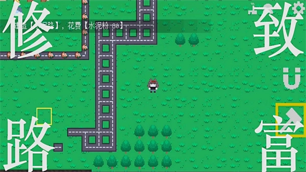 挂机工厂安卓免费版图4