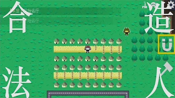 挂机工厂安卓免费版图2