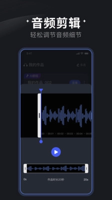 喵喵炫音  手机版