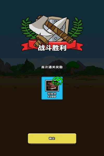 勇者突围赛道最新免费版图1