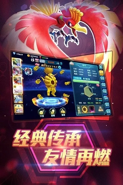 口袋妖怪决心2025手机版图3