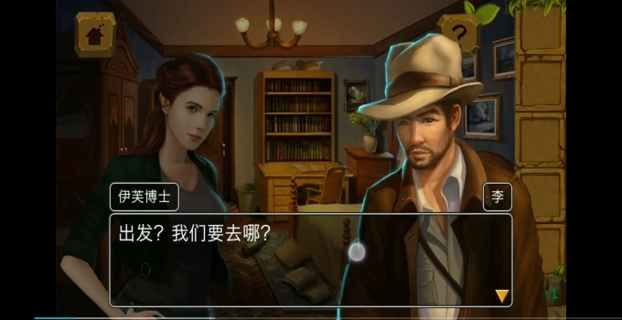 密室逃脱绝境系列7印加古城  最新版图1