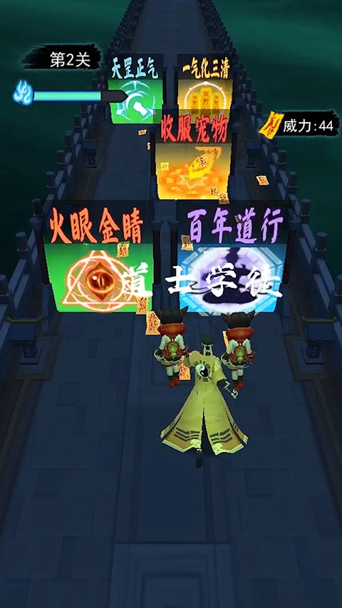 画符能手最新版