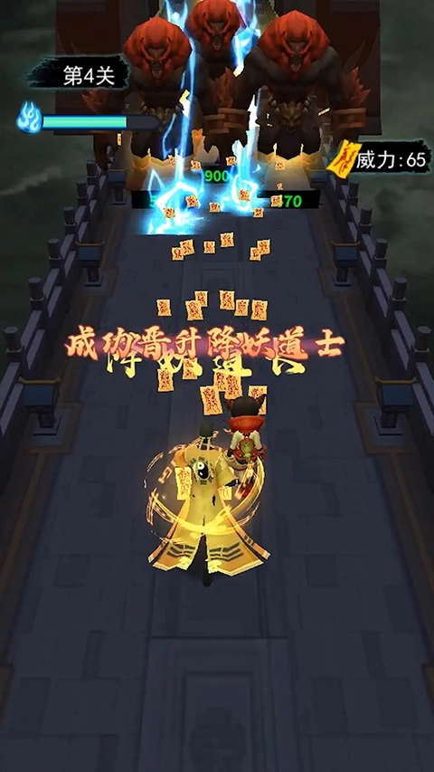 画符能手最新版