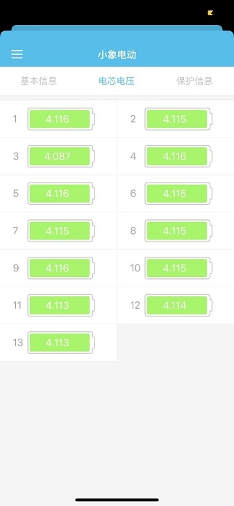 调音器和节拍器最新版图3