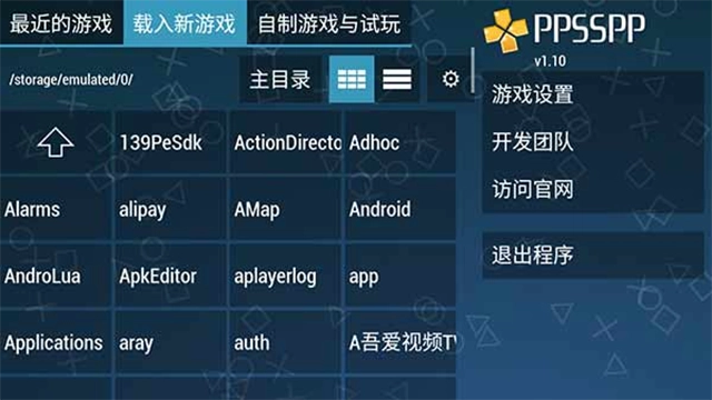 ppsspp黄金版图1