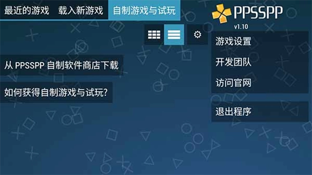 ppsspp黄金版图2