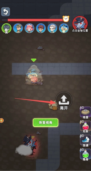 童年大冒险正版图1