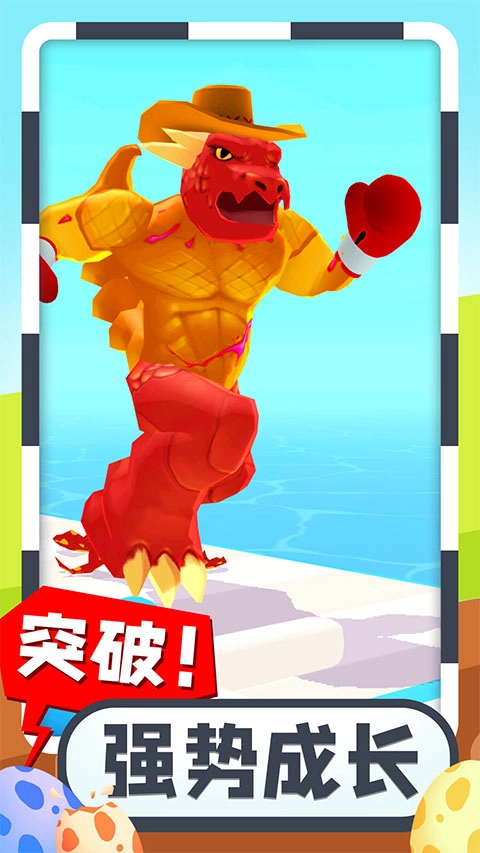 疯狂怪兽蛋游戏手机版(2)