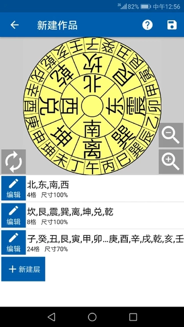 3D罗盘指南针图3