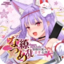 夏目缭乱高能筋肉妖狐的恋爱奇谭手机版