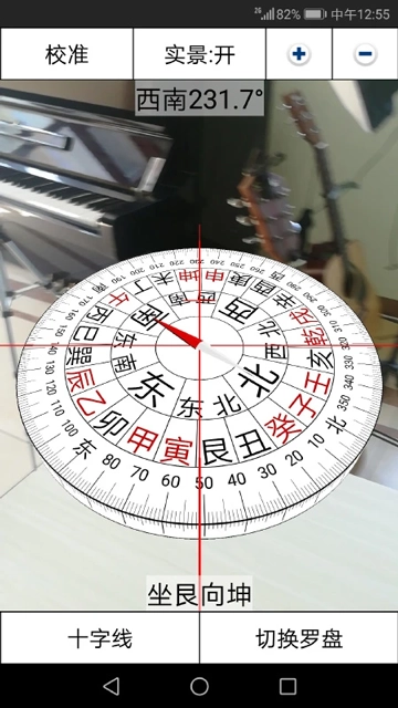 3D罗盘指南针图2