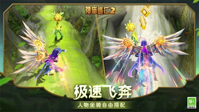 神庙逃亡2正版图1
