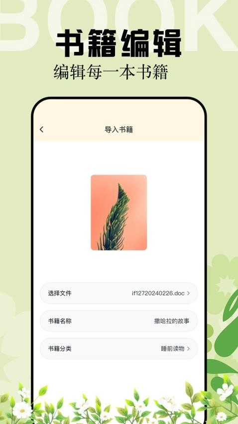 multi阅读器(2)