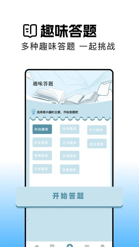 瓜子阅读(1)