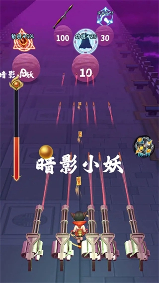 画符能手免广告
