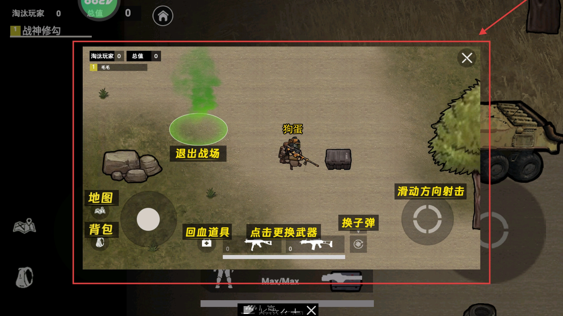 地铁狗突围无广告最新下载