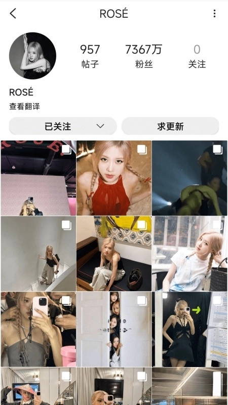 inshow美妆软件