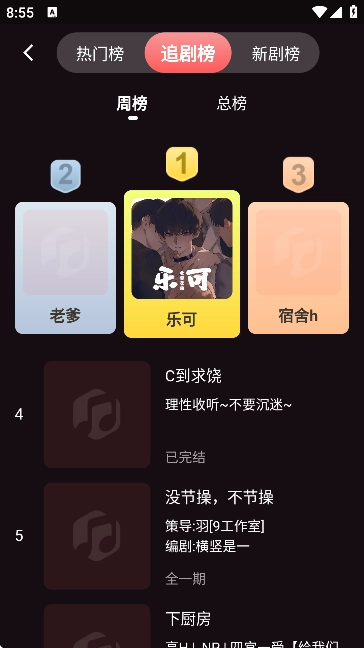 浮光fm