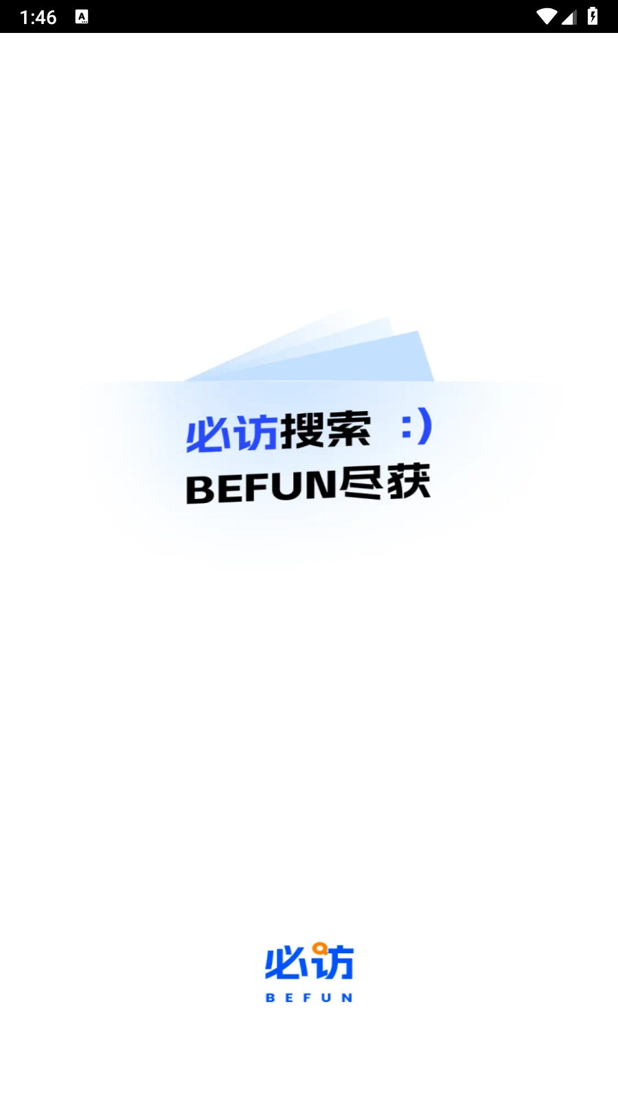 必访小说免费版(5)