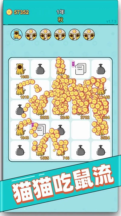 打工人生活模拟器免广告图1