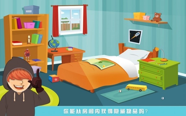 神偷任务最新免费版图3