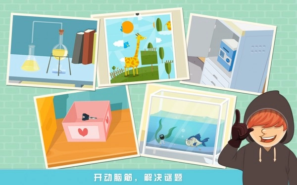 神偷任务最新免费版图2