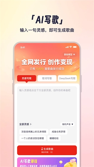 小元音乐圈