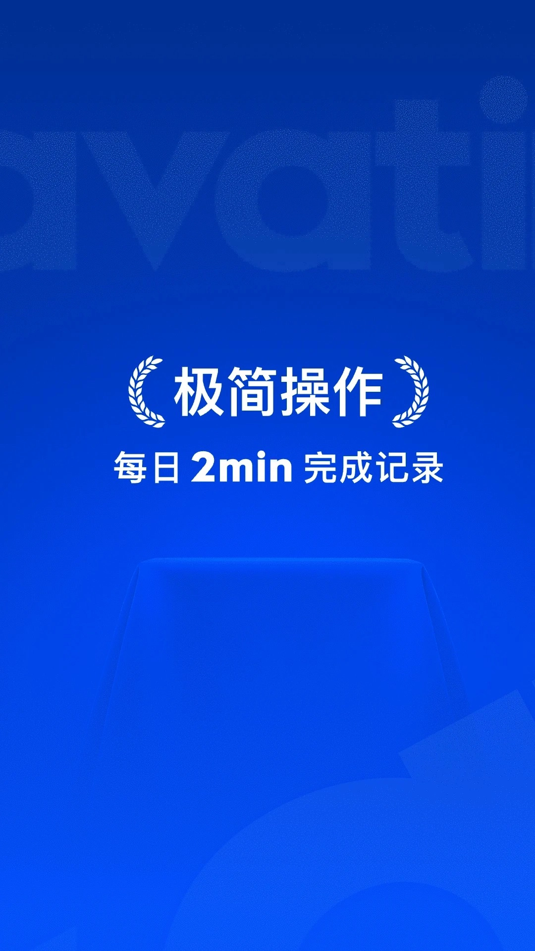 Elavatine直装版图3