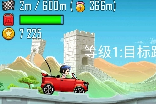 九游登山赛车之天朝历险安装包下载