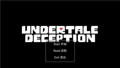 传说之下欺骗遗迹篇(欺骗主题冒险游戏)  手机版