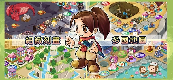 大富翁4fun正版图1