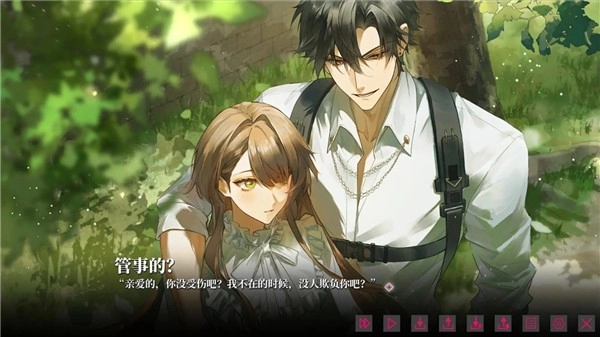 我的恋爱逃生攻略完整版