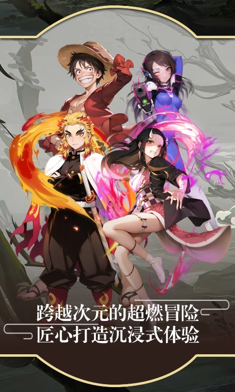 万象契印正式版