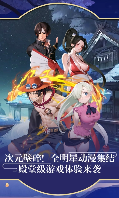 万象契印正式版