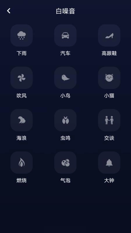 府声FM图4