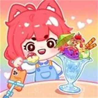 冰淇淋达人辅助菜单