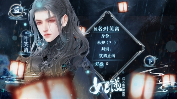 明君还是暴君最新版4