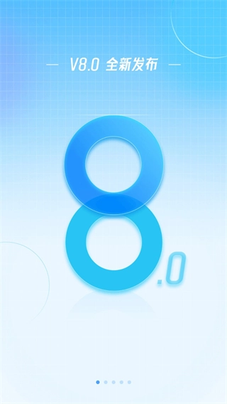 最美天气图4
