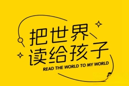 读书瞳正式版下载