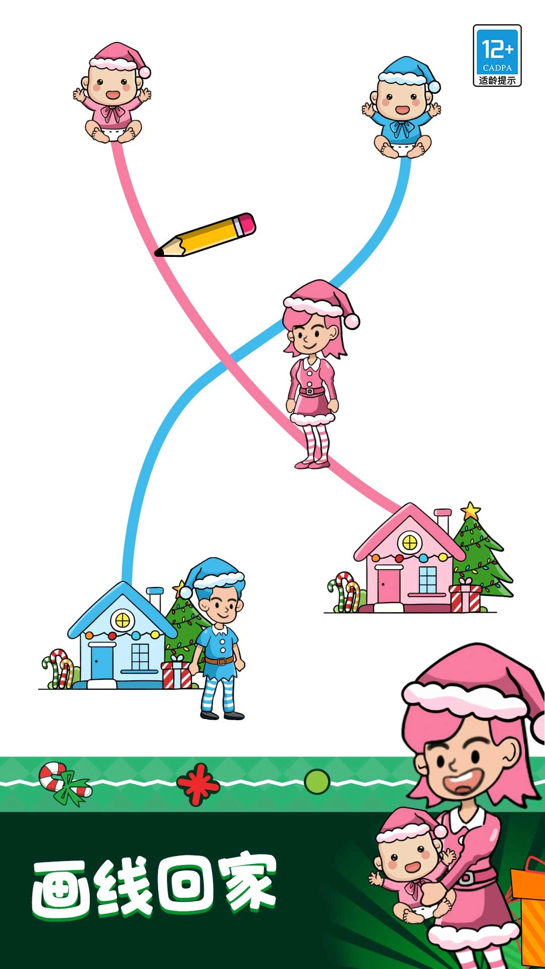 超级连线高手图2