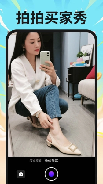 家电购物百亿补贴