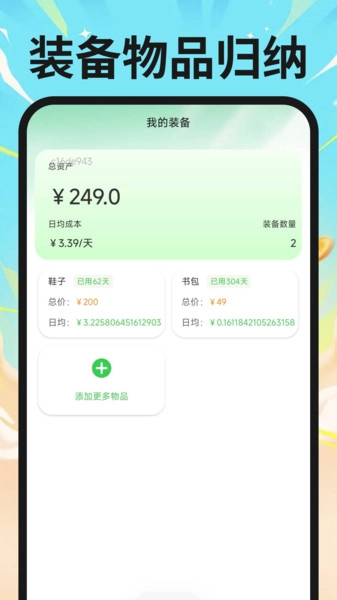 家电购物百亿补贴