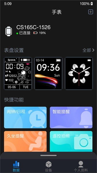 健康图2